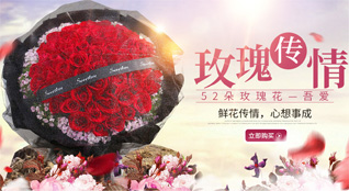 湖北宜昌市宜都市松宜矿区官渡坪社区鲜花速递